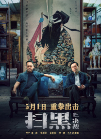 欧美sm铁拘束残忍变态小说